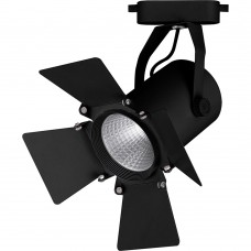 Светодиодный светильник AL110 трековый на шинопроводе черный
