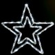 Светодиодная фигура Звезда 55 см, 100 Led